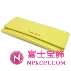 ミュウミュウ MIU MIU 長財布 サイフ 財布 さいふ イエロー 5M1143-SPZZOLATO-LIMONE